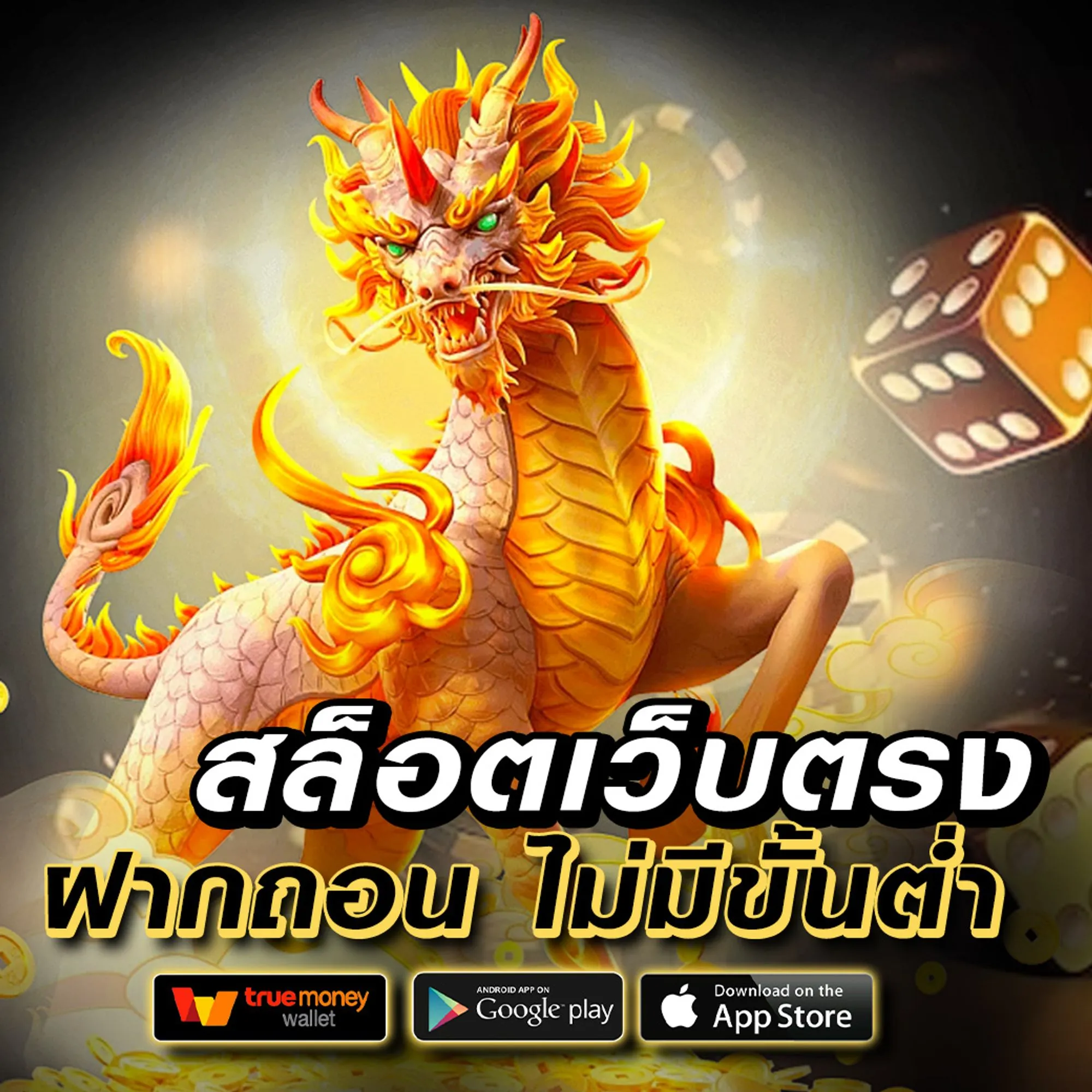 finbeta คาสิโนเว็บตรง เกมส์สล็อตครบวงจร